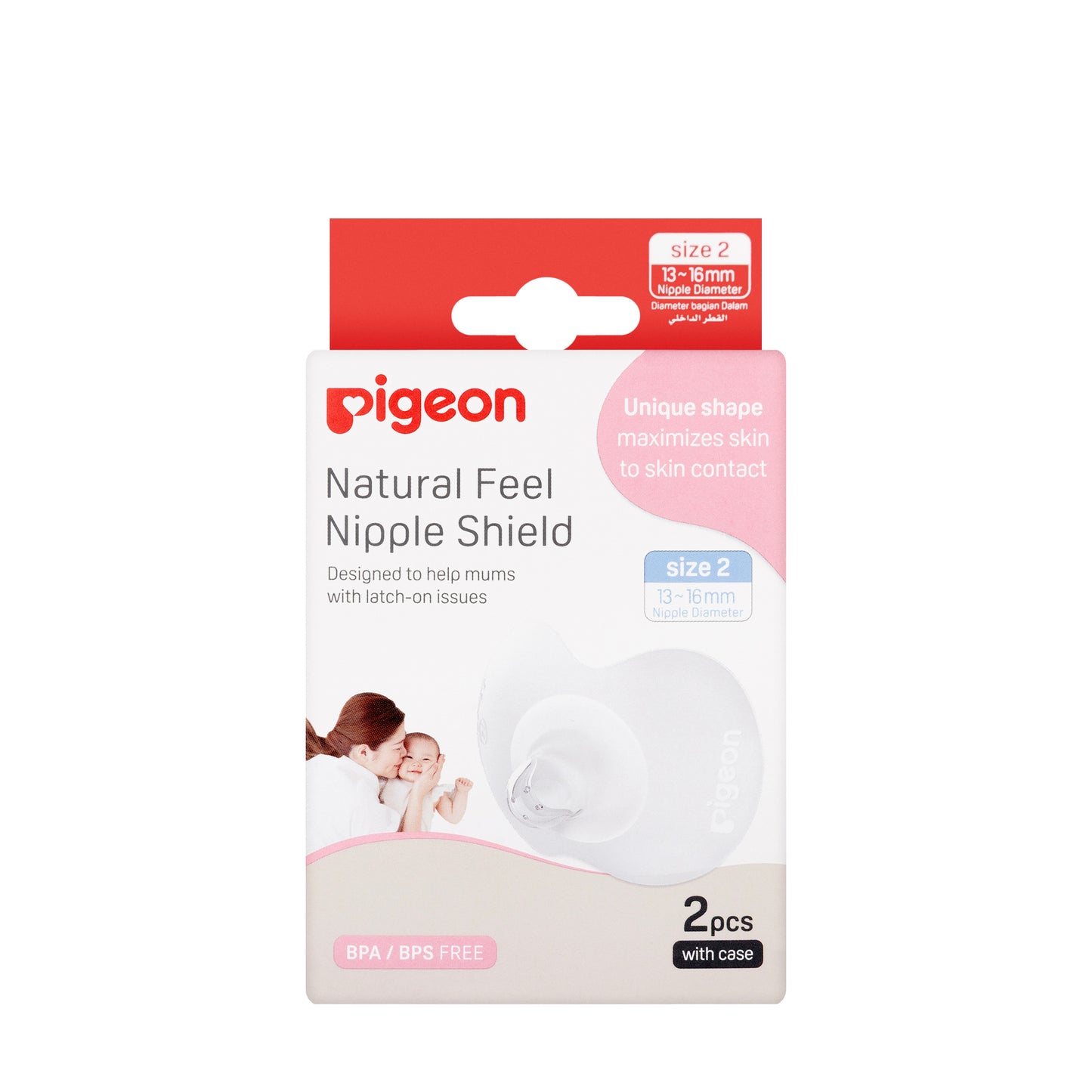 Pigeon Natural Fit Nipple Shield 13mm 2 Pieces [646/960]