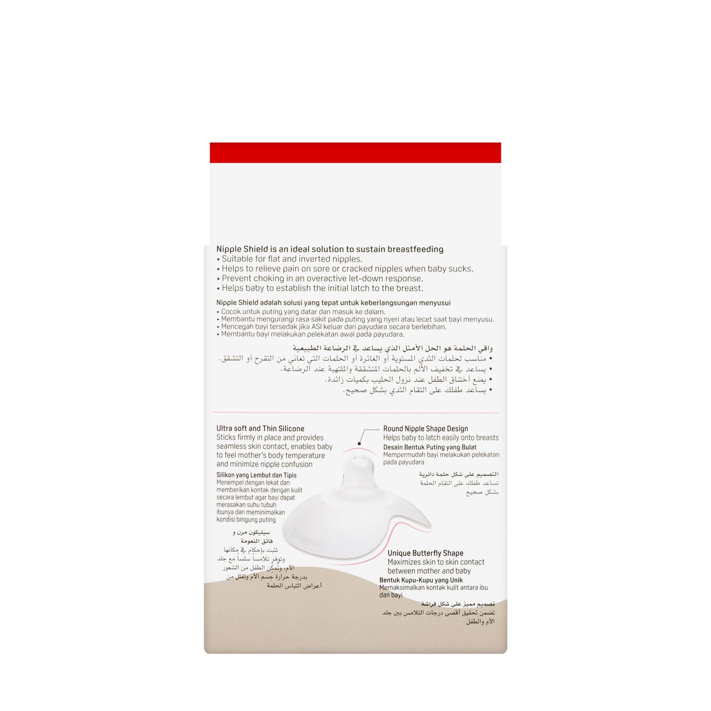 Pigeon Natural Fit Nipple Shield 13mm 2 Pieces [646/960]