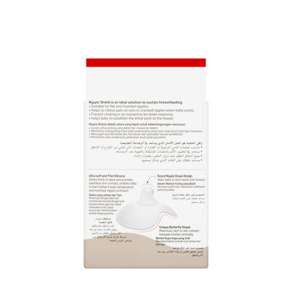 Pigeon Natural Fit Nipple Shield 13mm 2 Pieces [646/960]