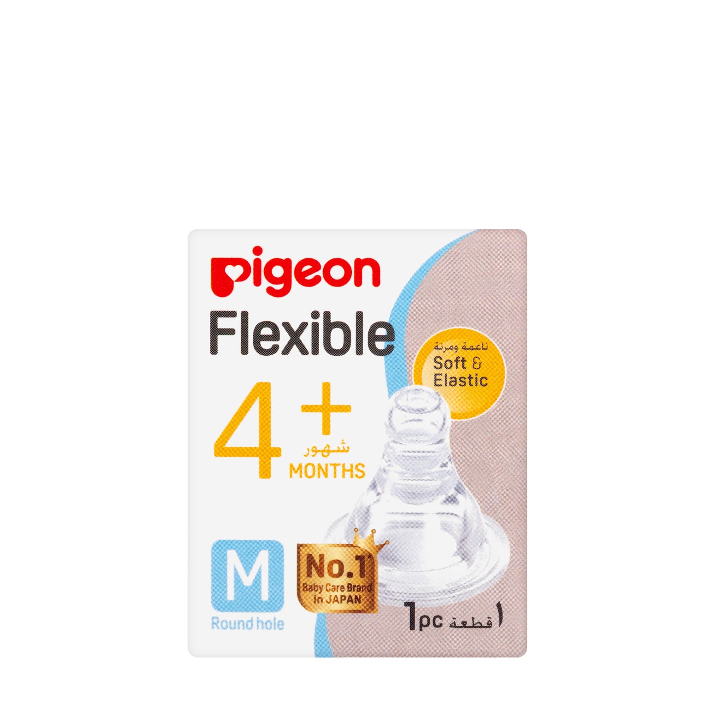 Pigeon Flexible Nipple Silicone [Medium] 4+ Months 1 Piece