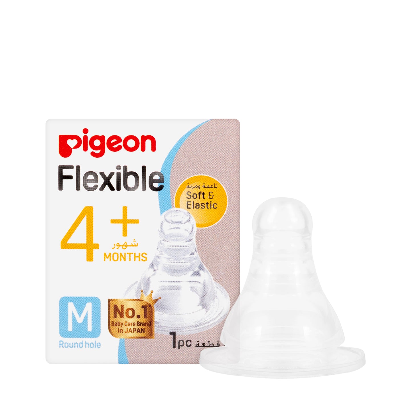 Pigeon Flexible Nipple Silicone [Medium] 4+ Months 1 Piece