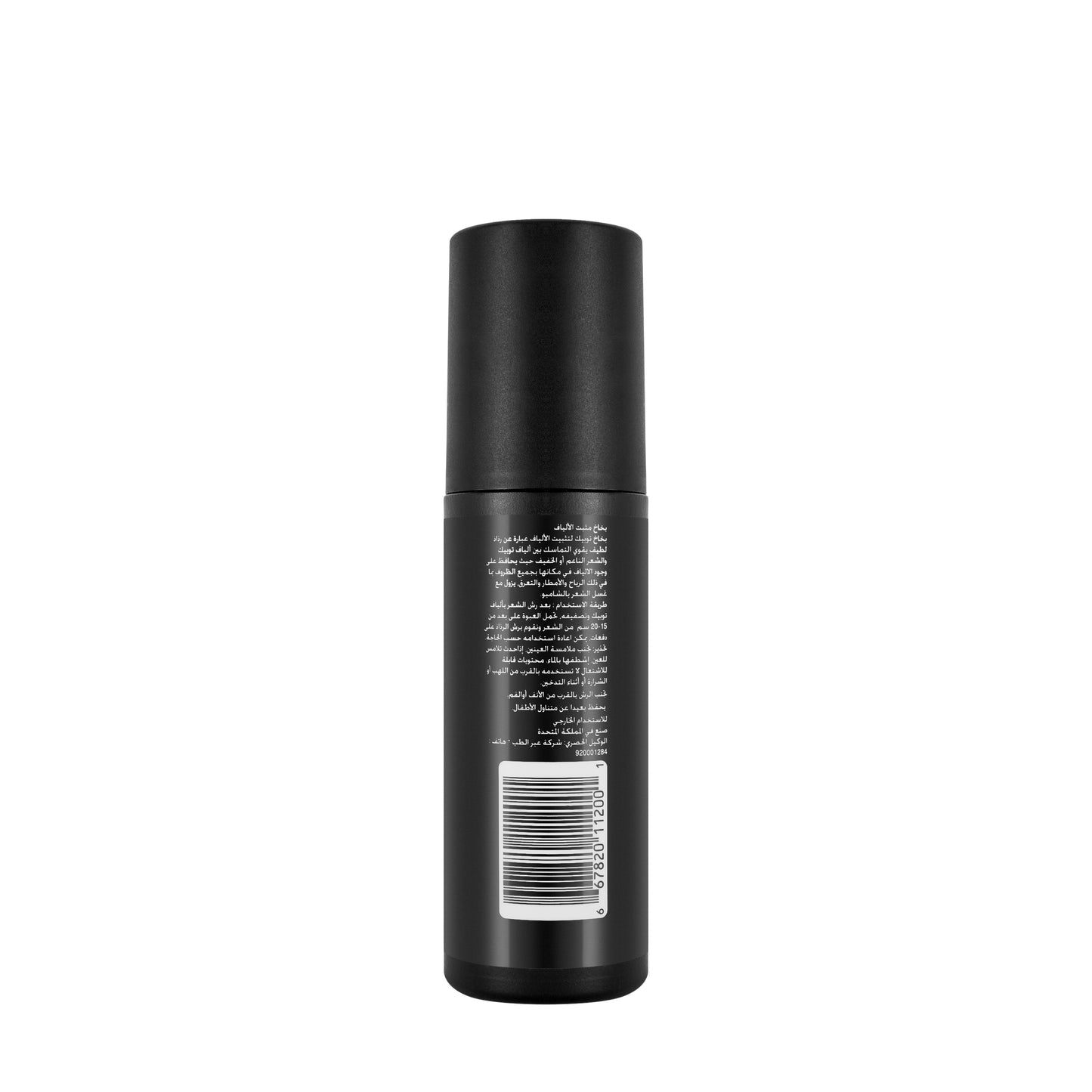 Toppik Fiber Hold Spray 118 Ml
