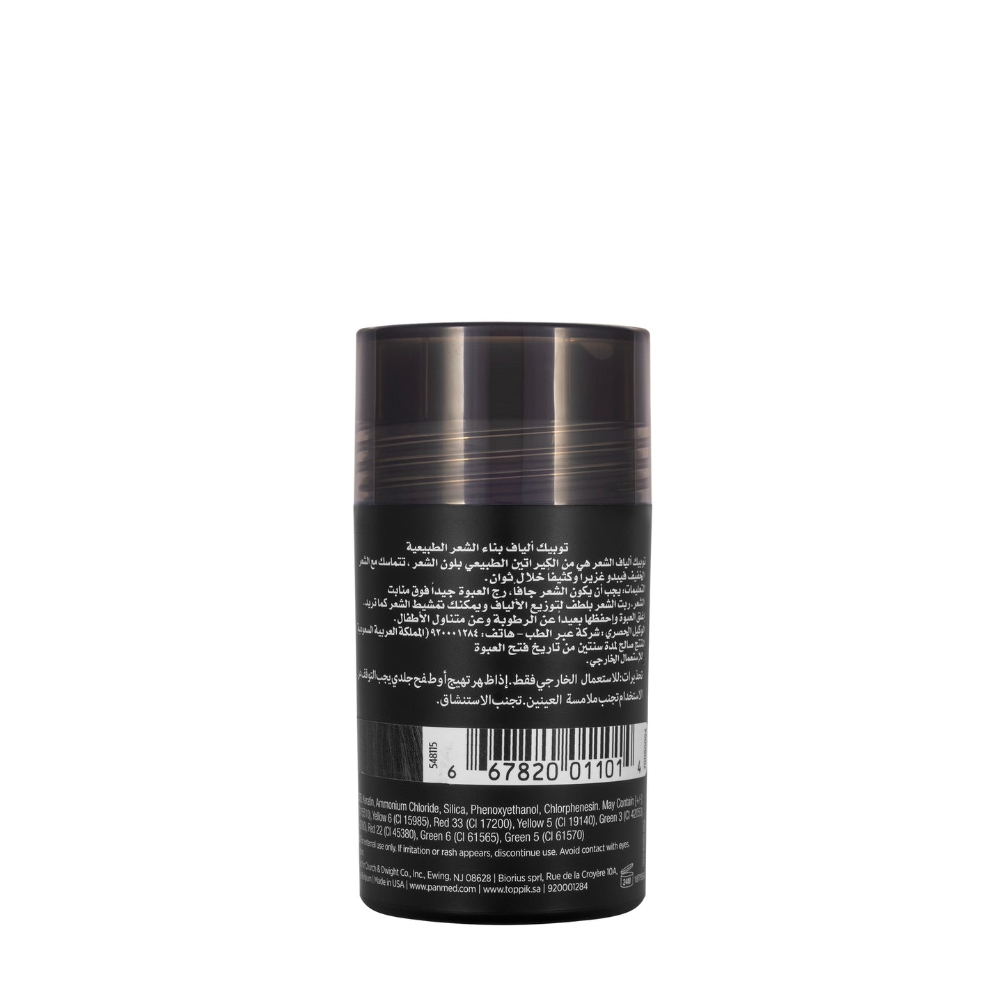 Toppik Hair Fibers Black Powder 12 G