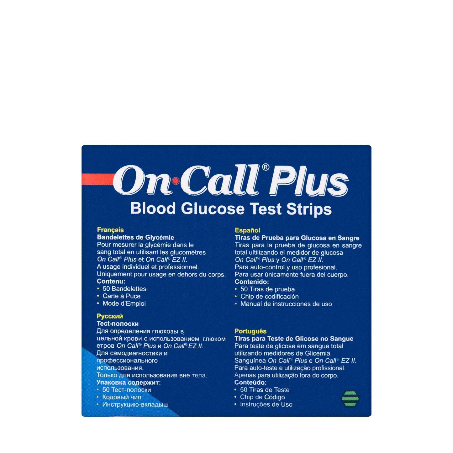 On Call Plus 50 Strips