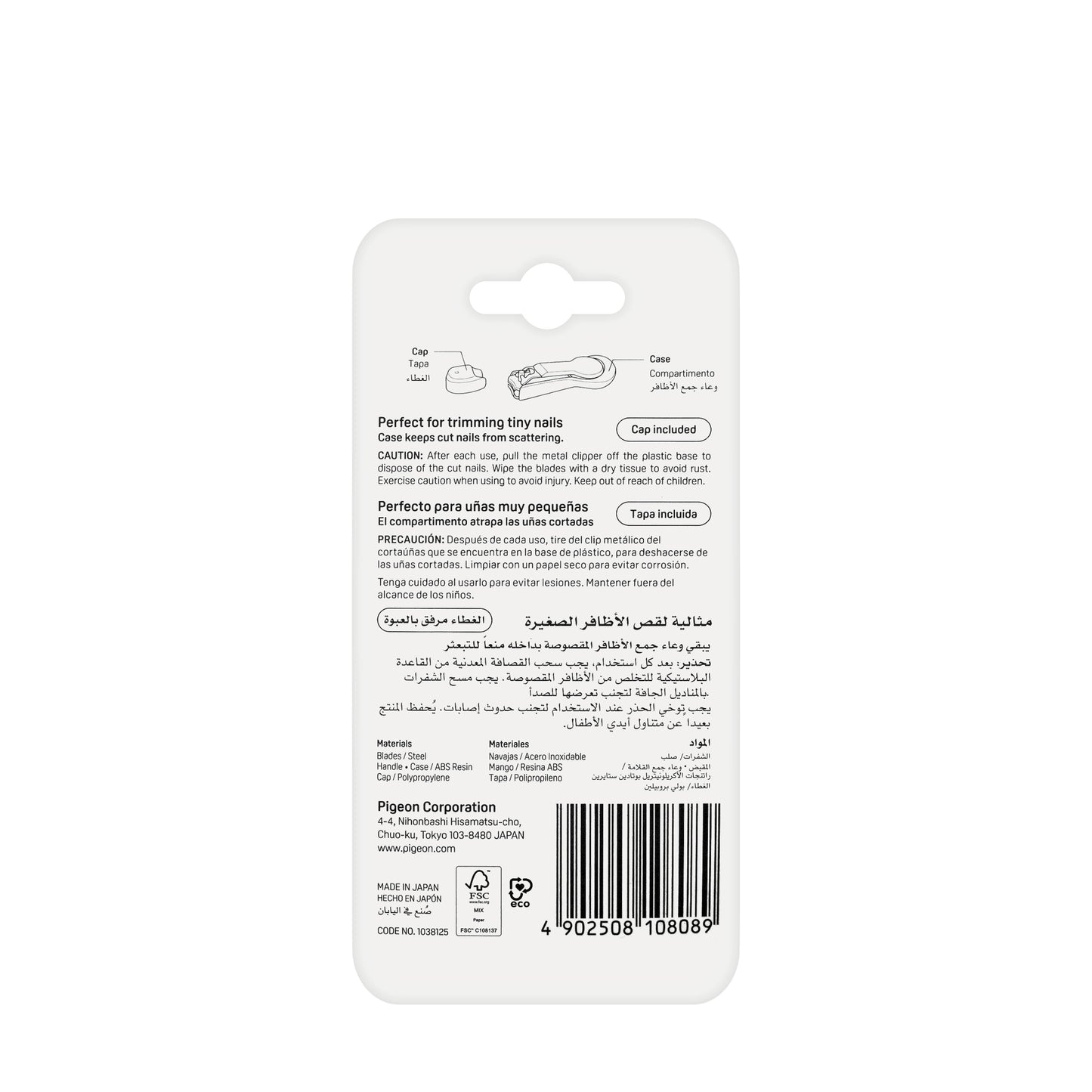 Pigeon Safety Nail Clipper [10808]