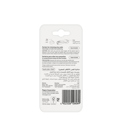 Pigeon Safety Nail Clipper [10808]