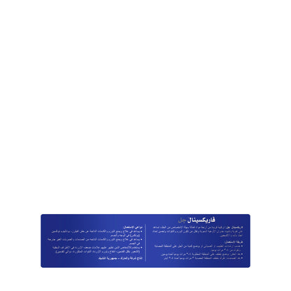 Varixinal Gel 75Ml