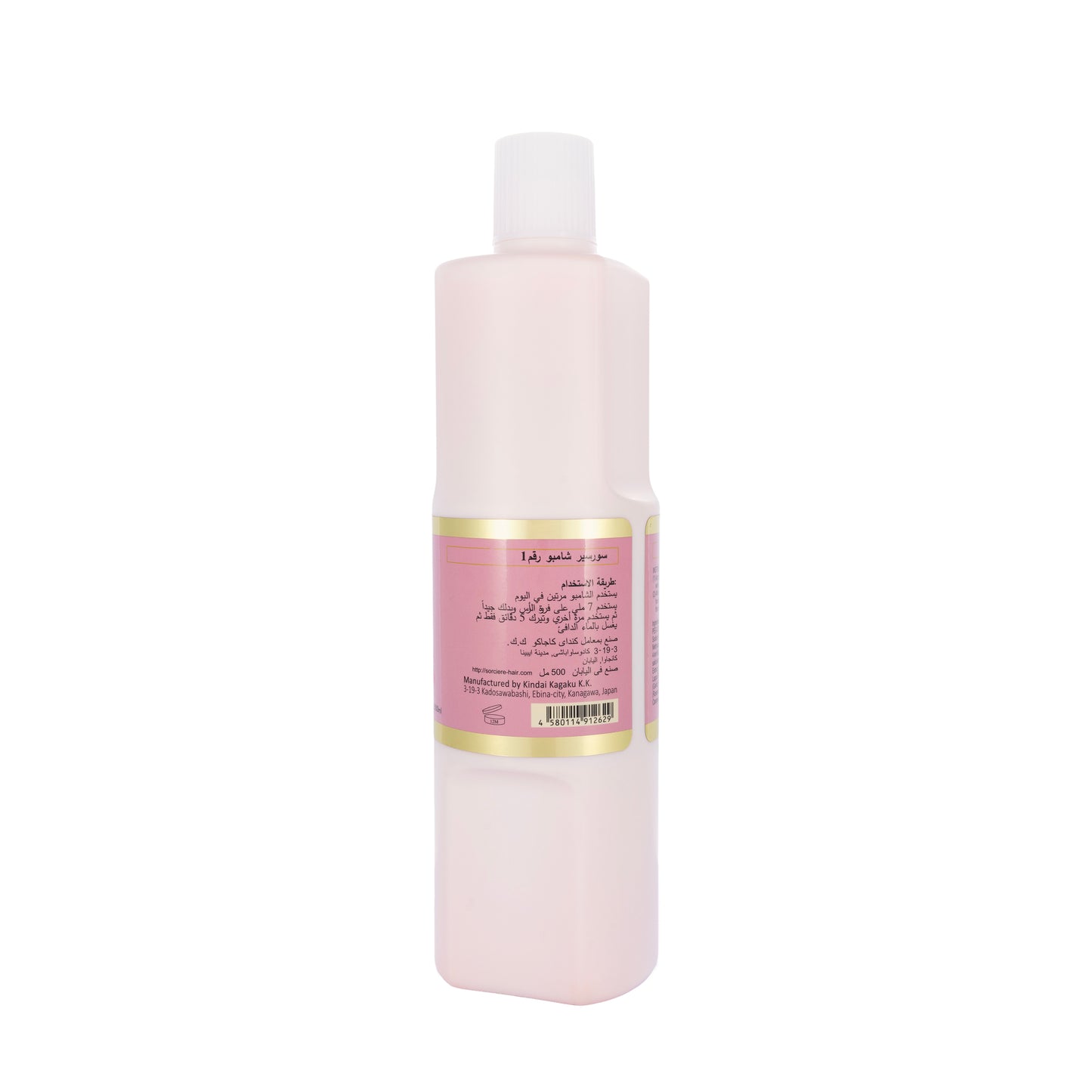 Sorciere shampoo Rose No 1