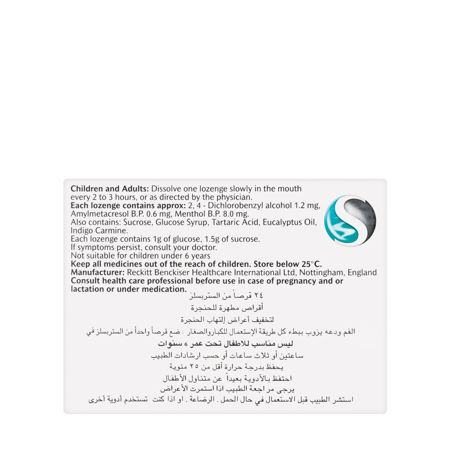 Strepsils Menthol 24 Tablets