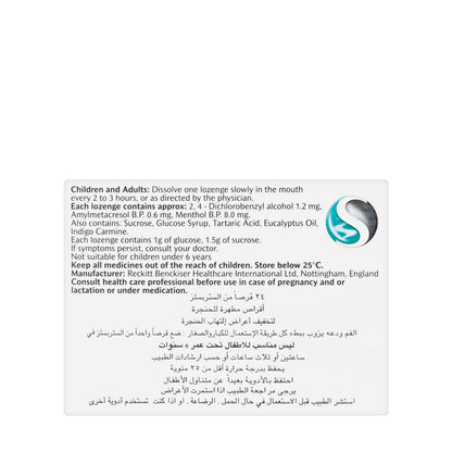 Strepsils Menthol 24 Tablets