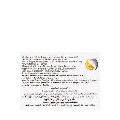 Strepsils Honey & Lemon 24 Lozenges