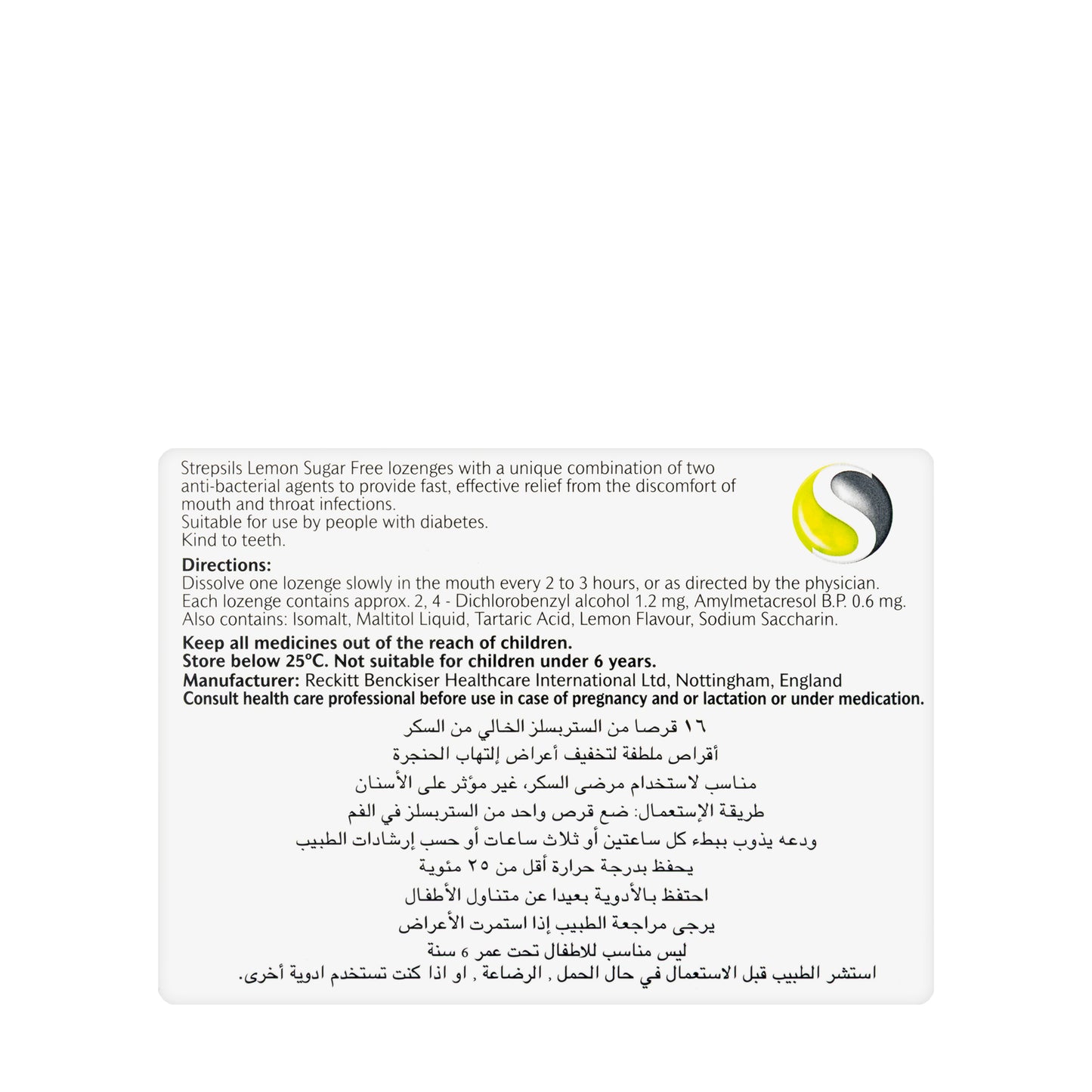 Strepsils Lemon & Herb Sugar Free 16 Lozenges