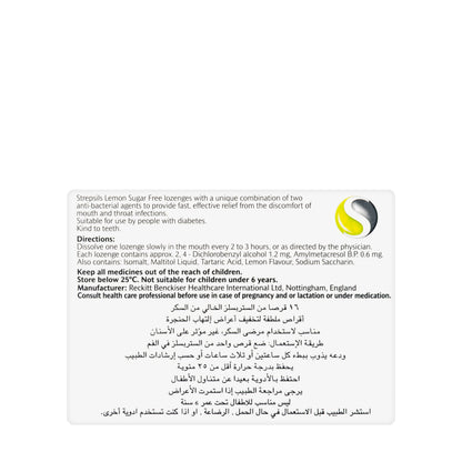 Strepsils Lemon & Herb Sugar Free 16 Lozenges