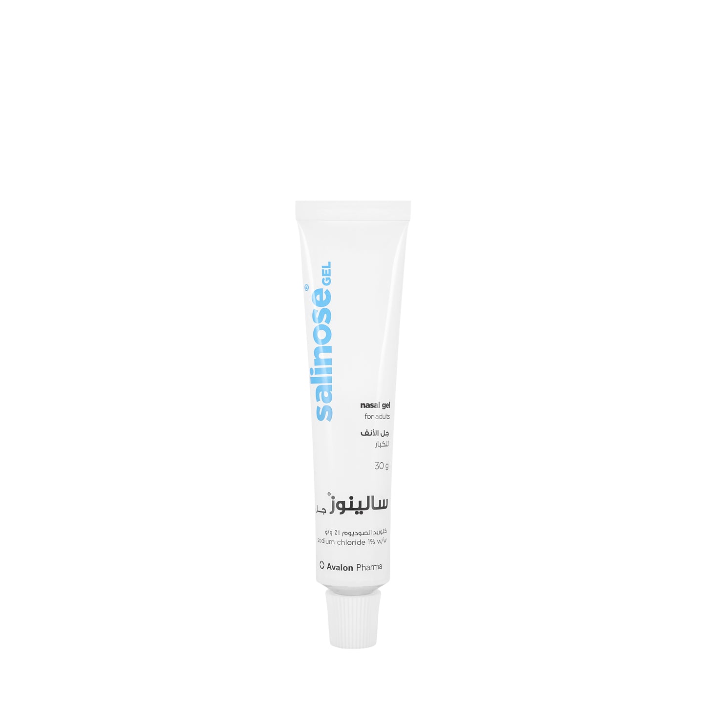 Avalon Salinose Nasal Gel 30Gm
