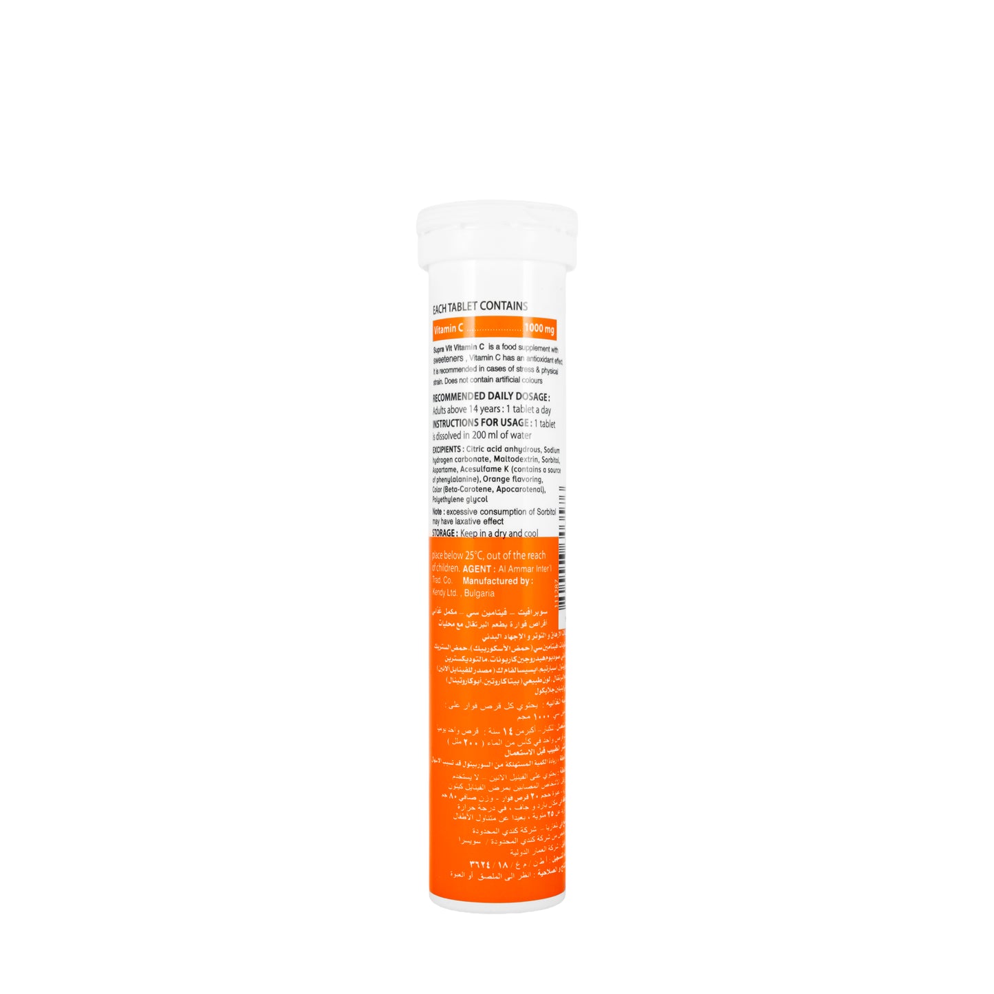 Supra Vit Vitamin C 1000mg 20 Effervescent Tablets
