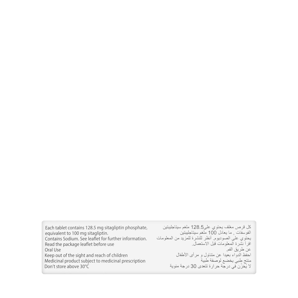 Januvia 100Mg 28  Tablets
