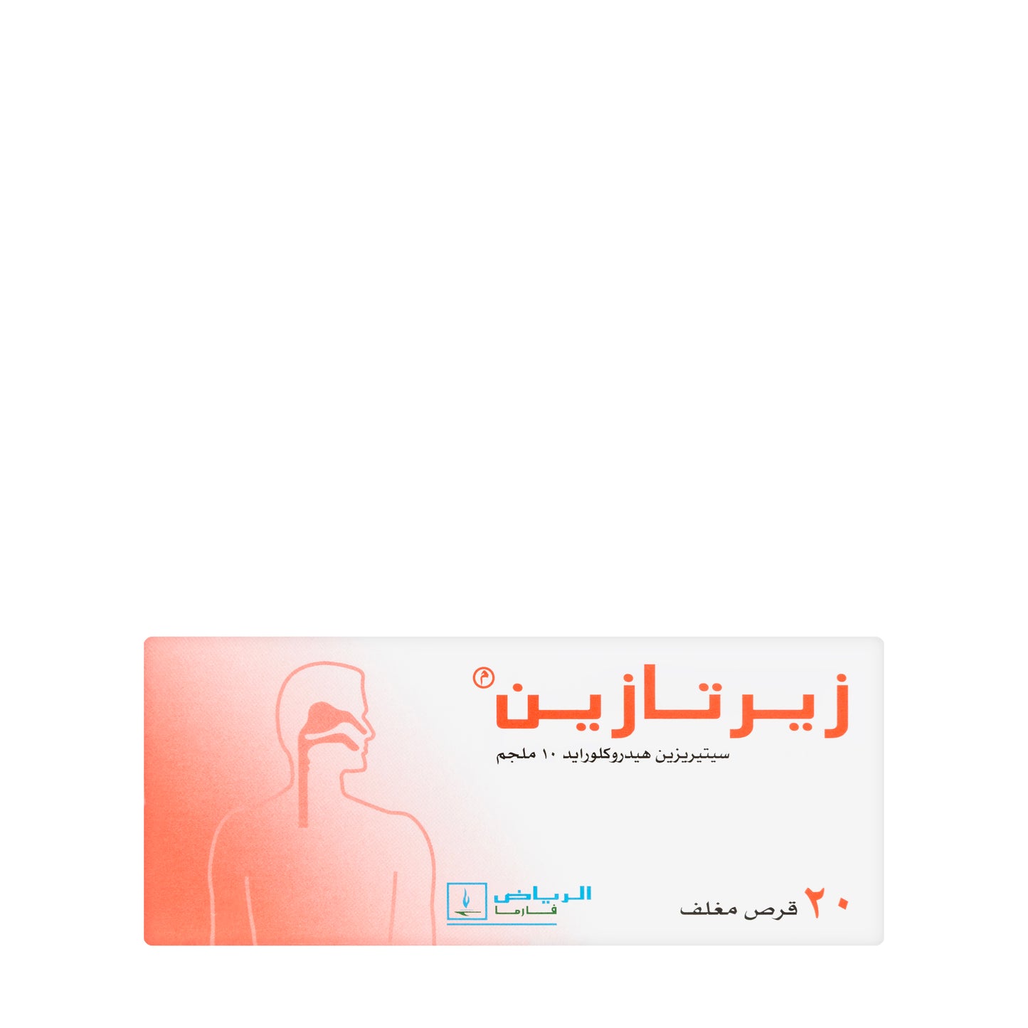 Zertazine 10Mg 20Tablets