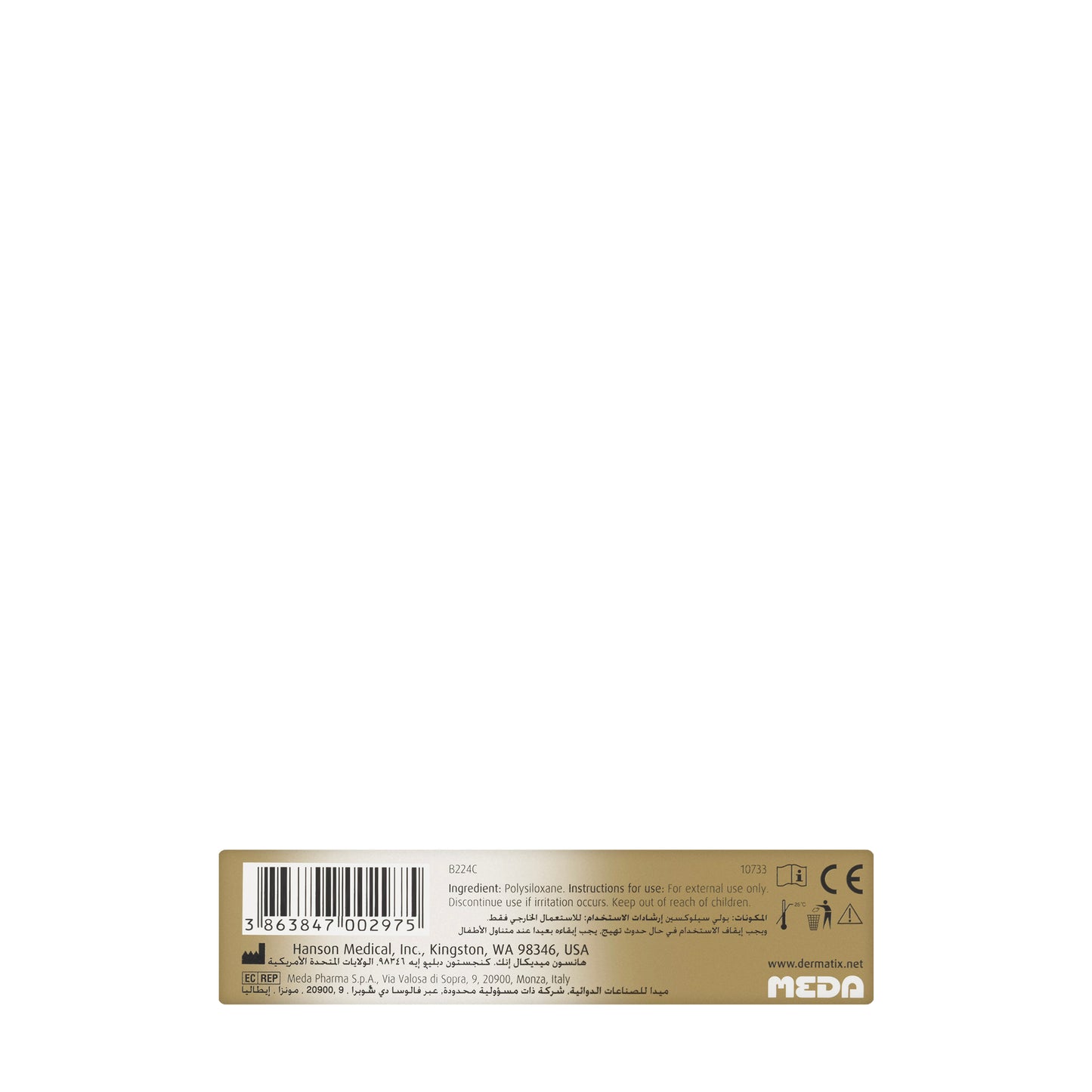 Dermatix Gel 15Gm