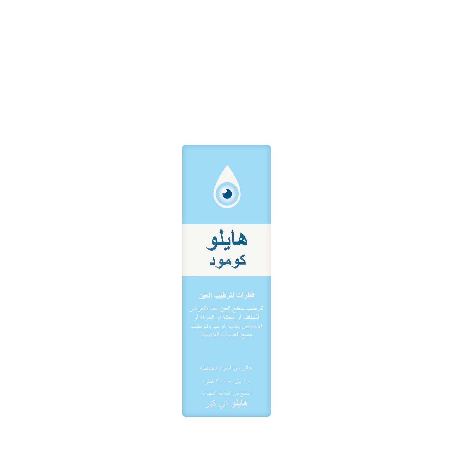 Hylocomod Eye Drops 10Ml