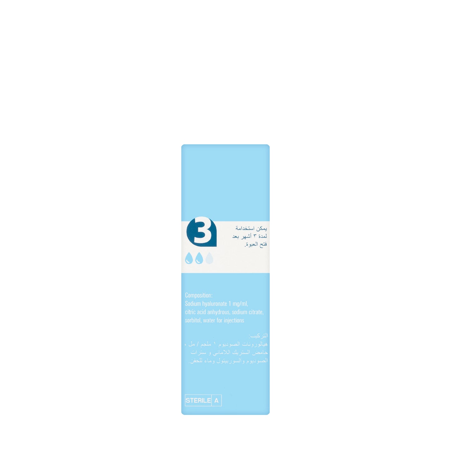 Hylocomod Eye Drops 10Ml