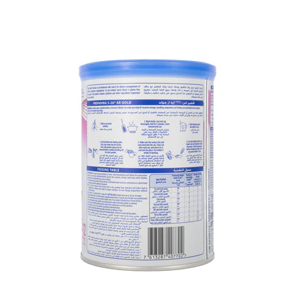 S-26 AR Gold Milk 400 mg