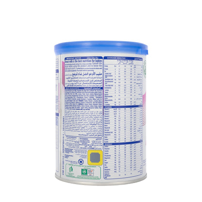 S-26 AR Gold Milk 400 mg