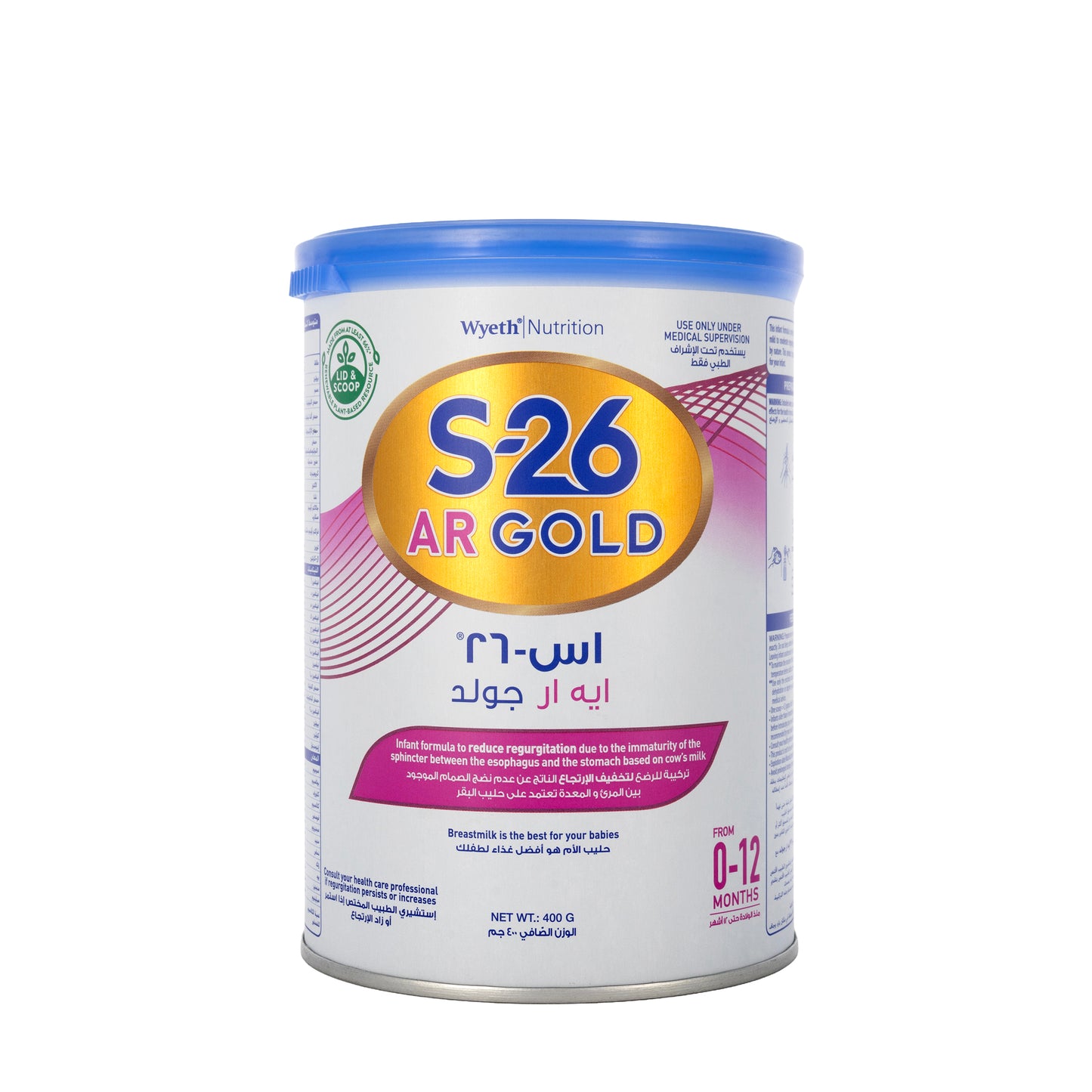 S-26 AR Gold Milk 400 mg
