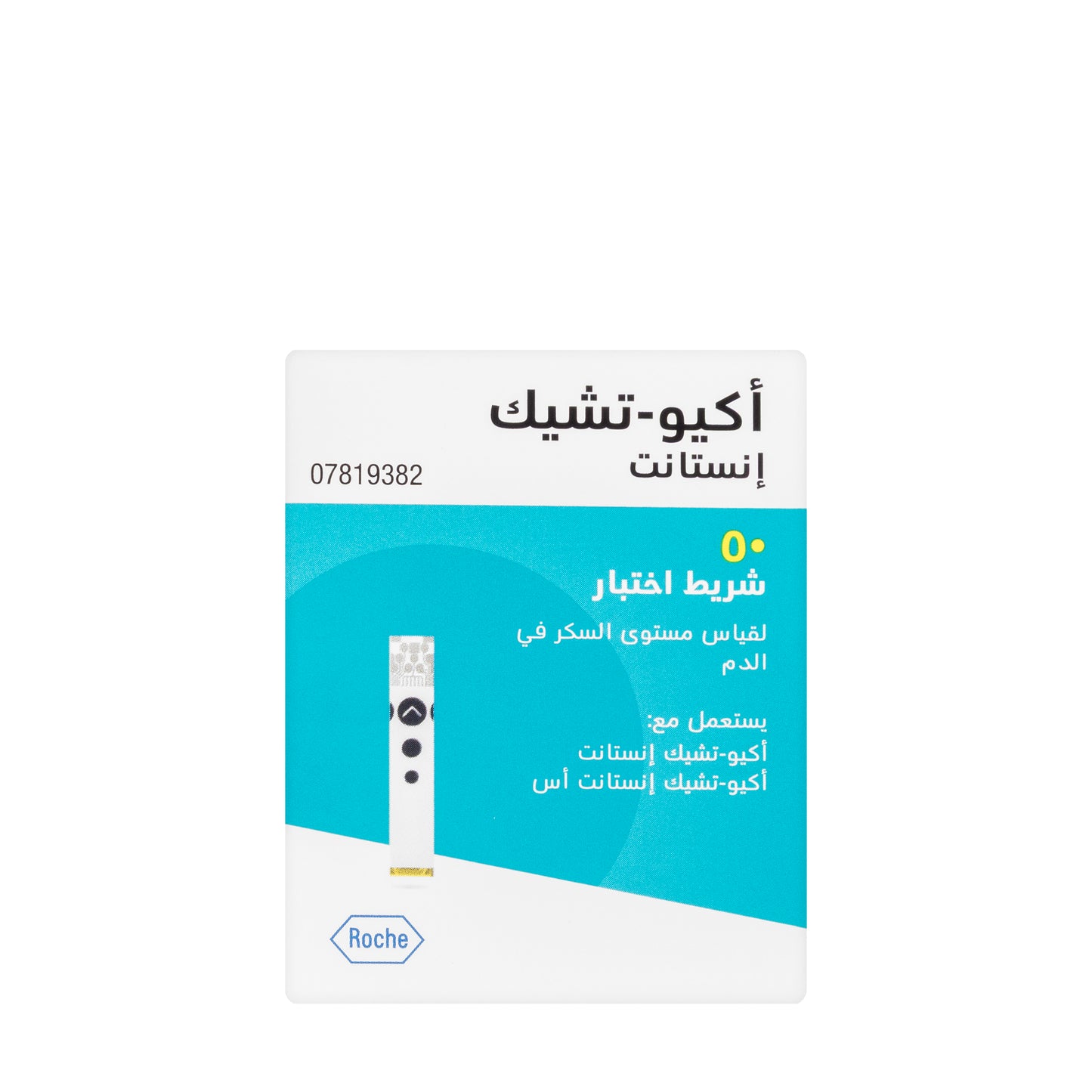 Accu Check Instant 50 Strip