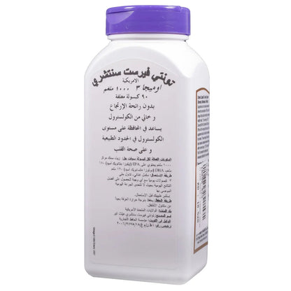 21 Century Omega-3 1000 mg 90 Capsule