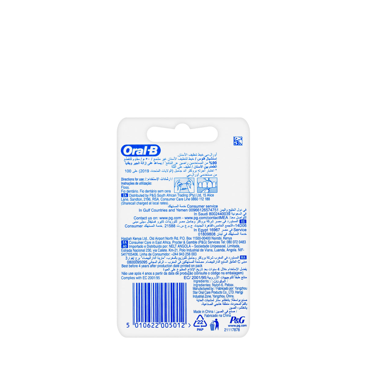 Oral-B Essential Floss Unwaxed 50m