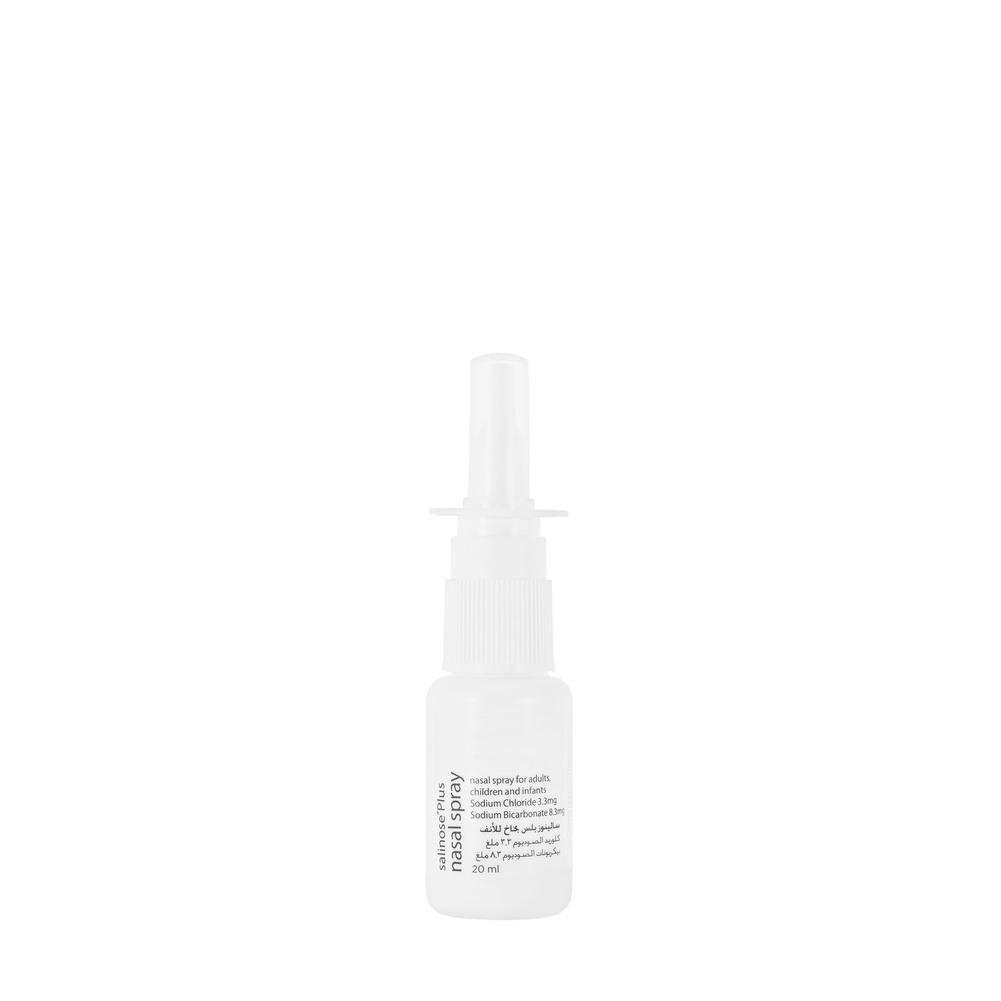 Avalon Salinose Plus Spray 20Ml