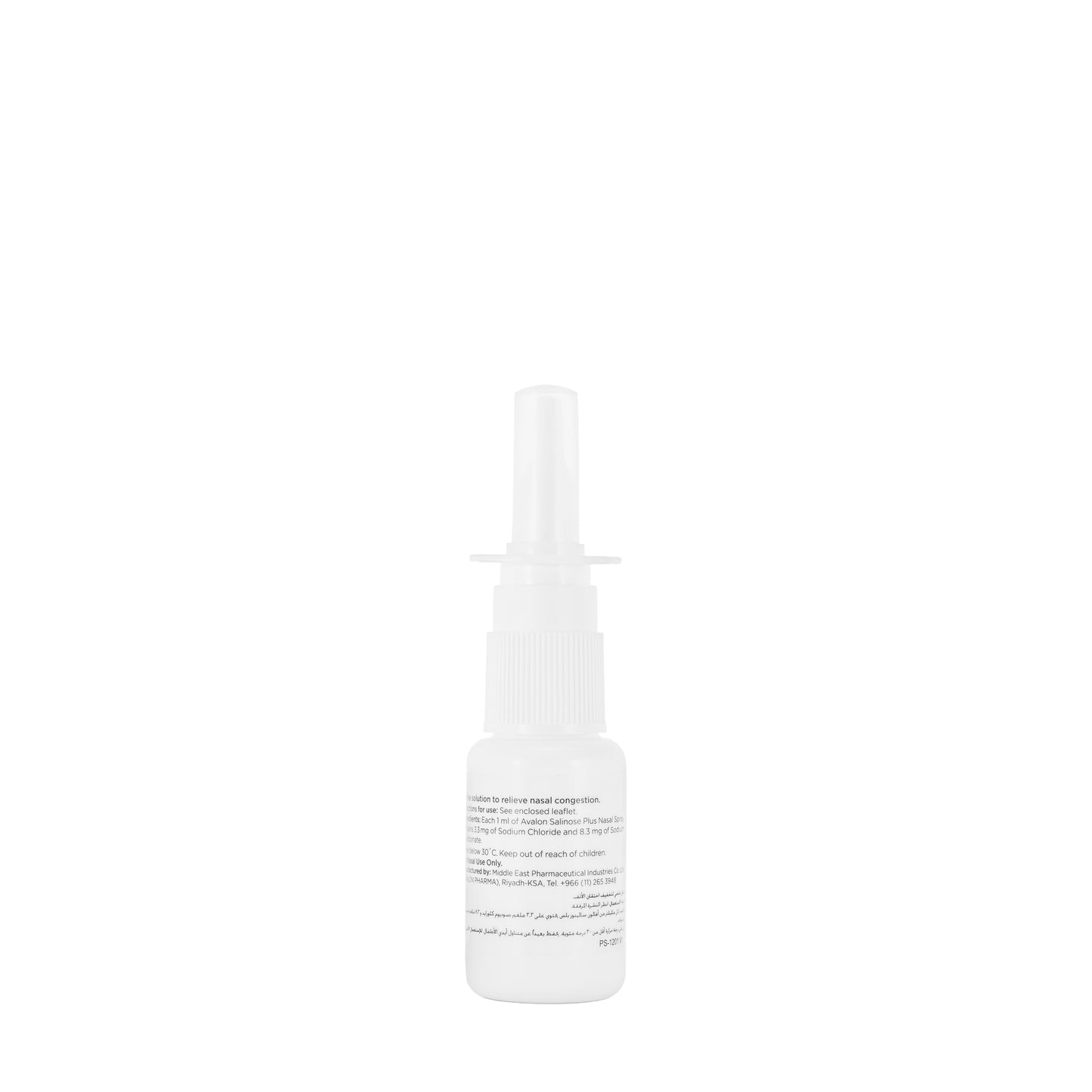 Avalon Salinose Plus Spray 20Ml