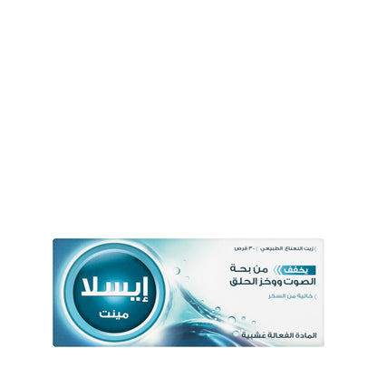 Isla Mint 30 Lozenges
