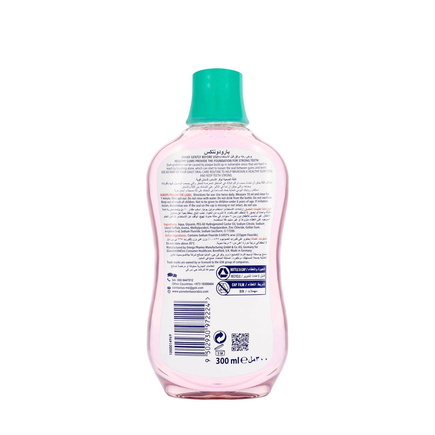 Parodontax  Daily Gum Care Extra Fresh Mouthwash  300ml