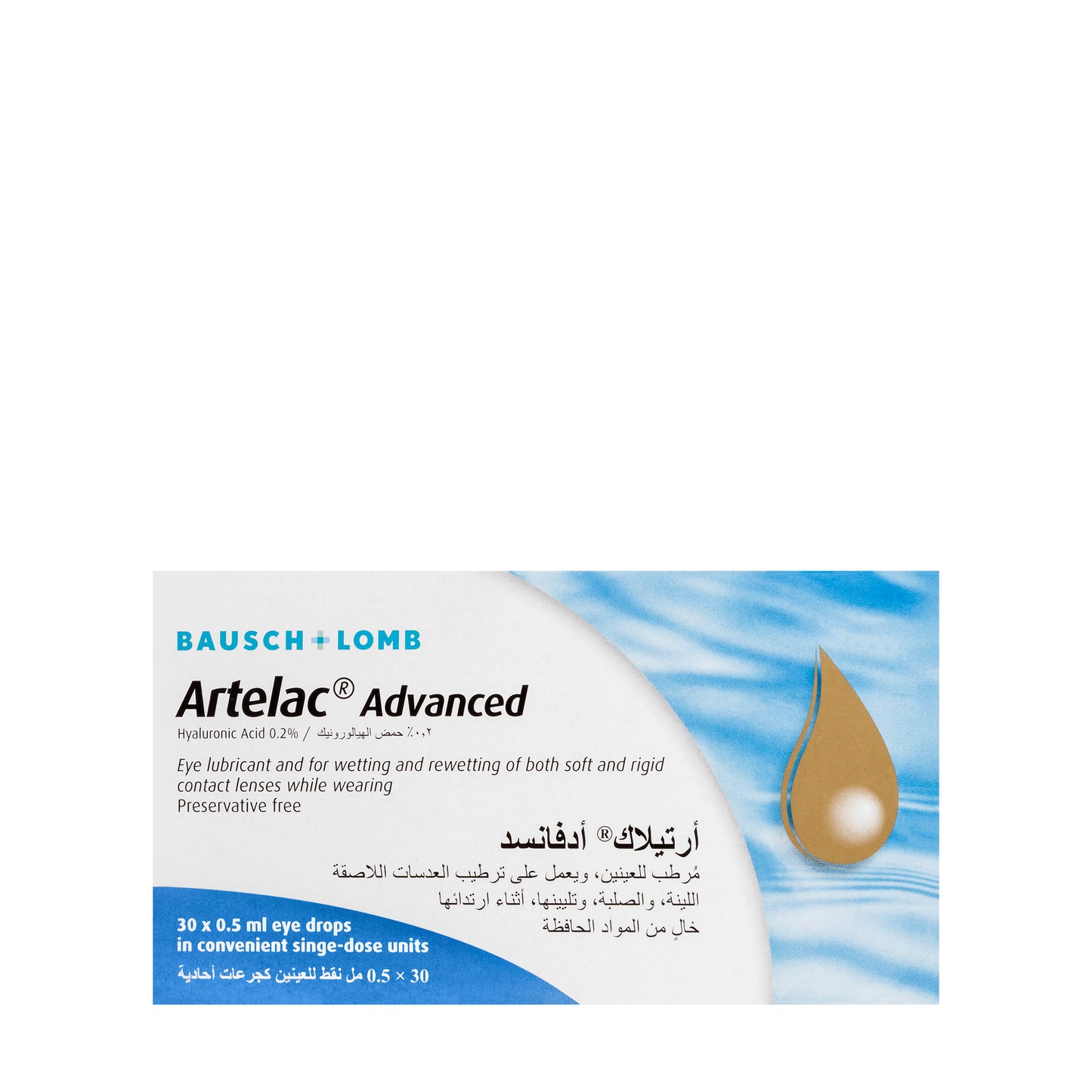 Artelac Advance 30 Pieces