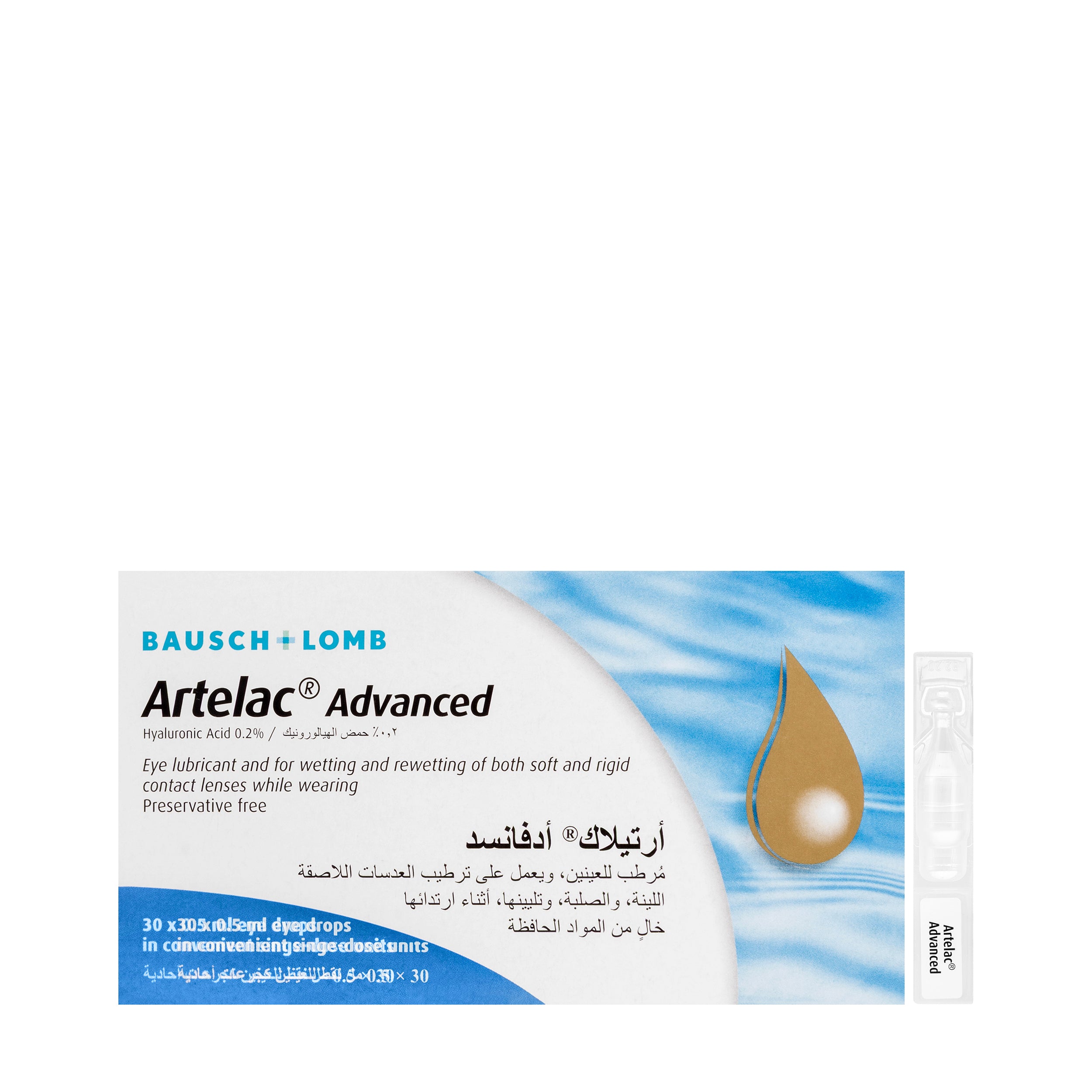 Artelac Advance 30 Pieces