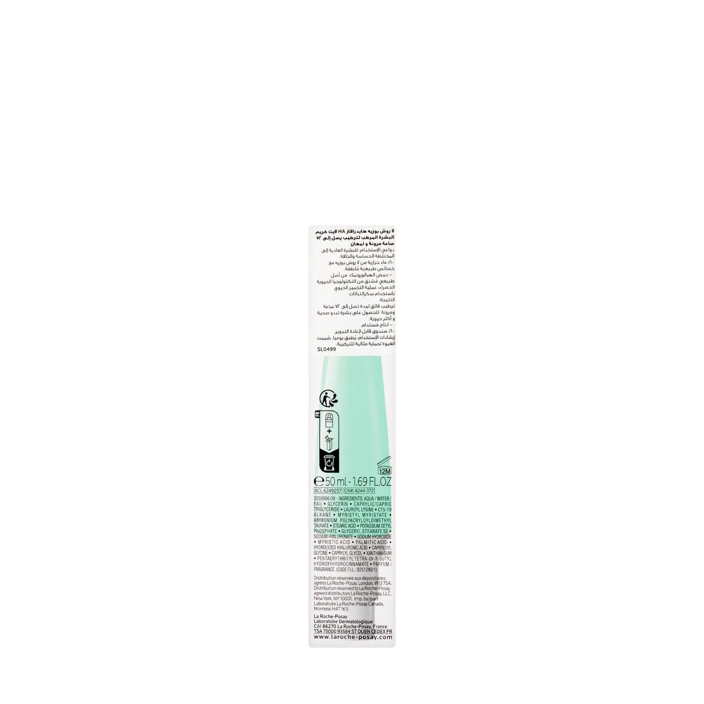 La Roche-Posay Hydraphase HA Intense Light Cream 50 Ml