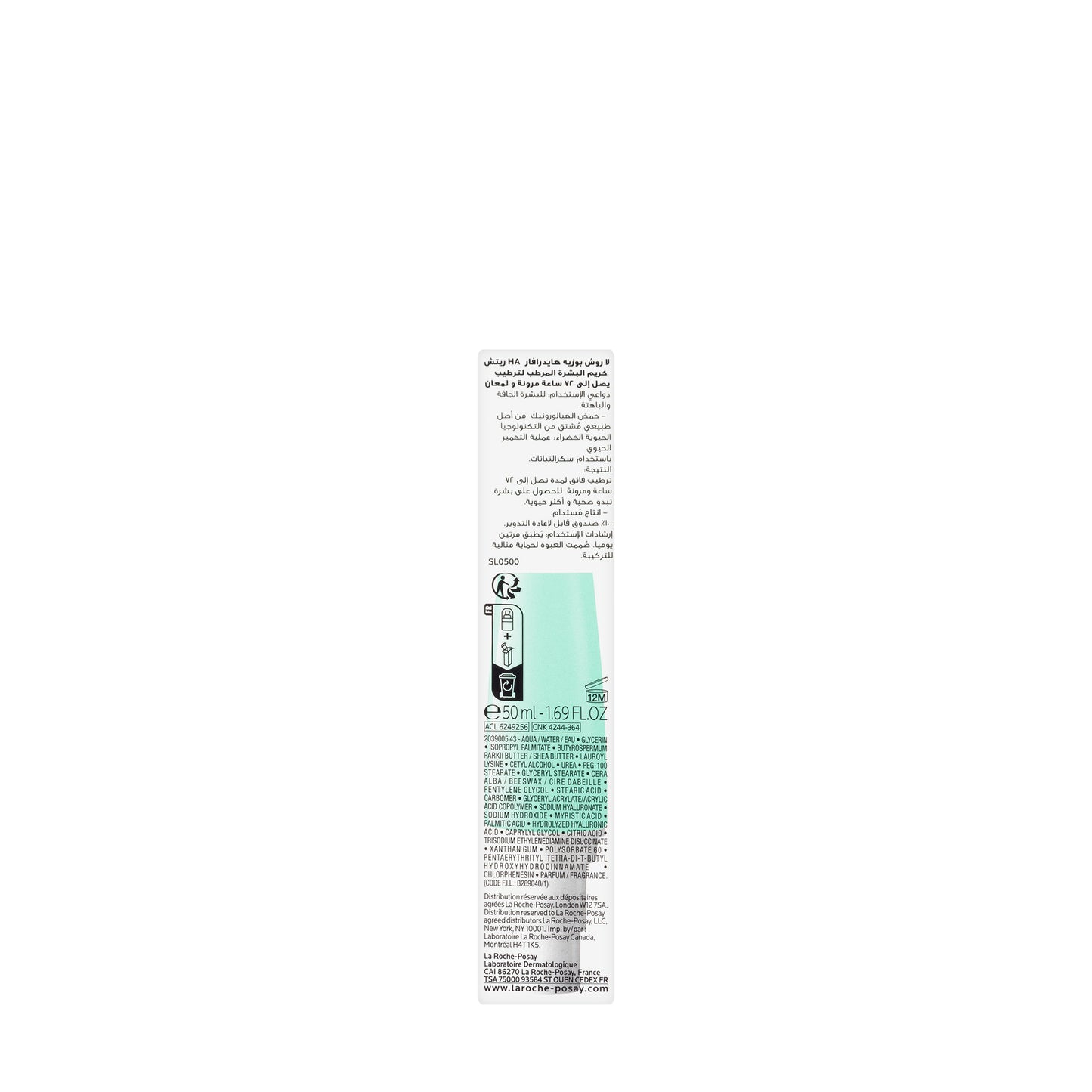 La Roche-Posay  Hydraphase HA Intense Rich 50 Ml