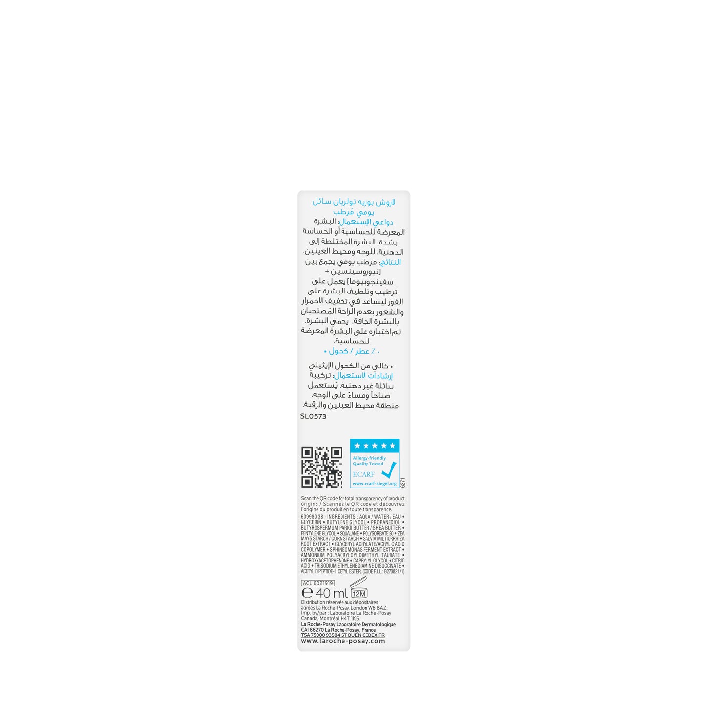 La Roche-Posay  Toleriane Daily Repair Fluid 40 Ml