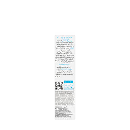 La Roche-Posay  Toleriane Daily Repair Fluid 40 Ml