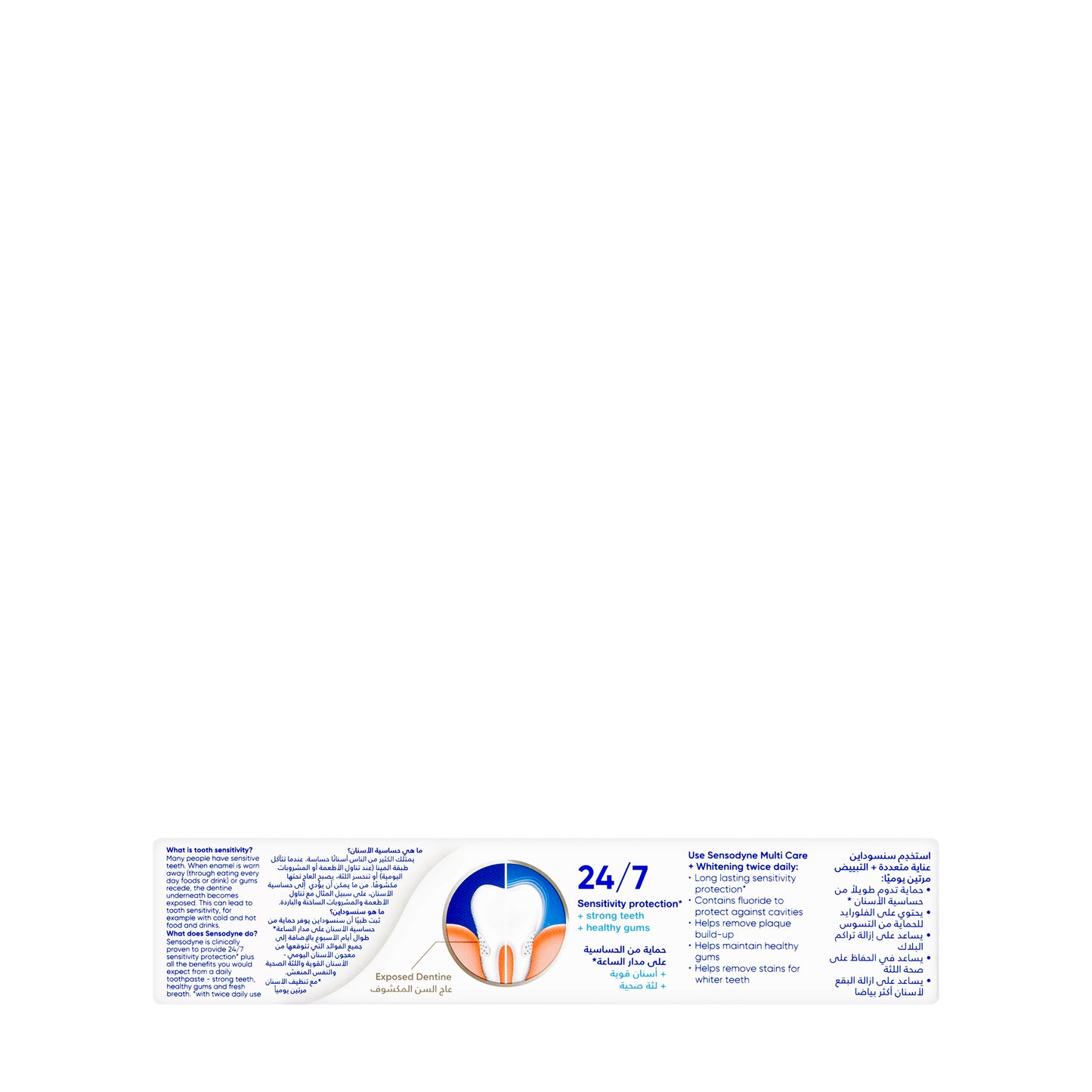 Sensodyne Multi Care + Whitening Toothpaste 75ml