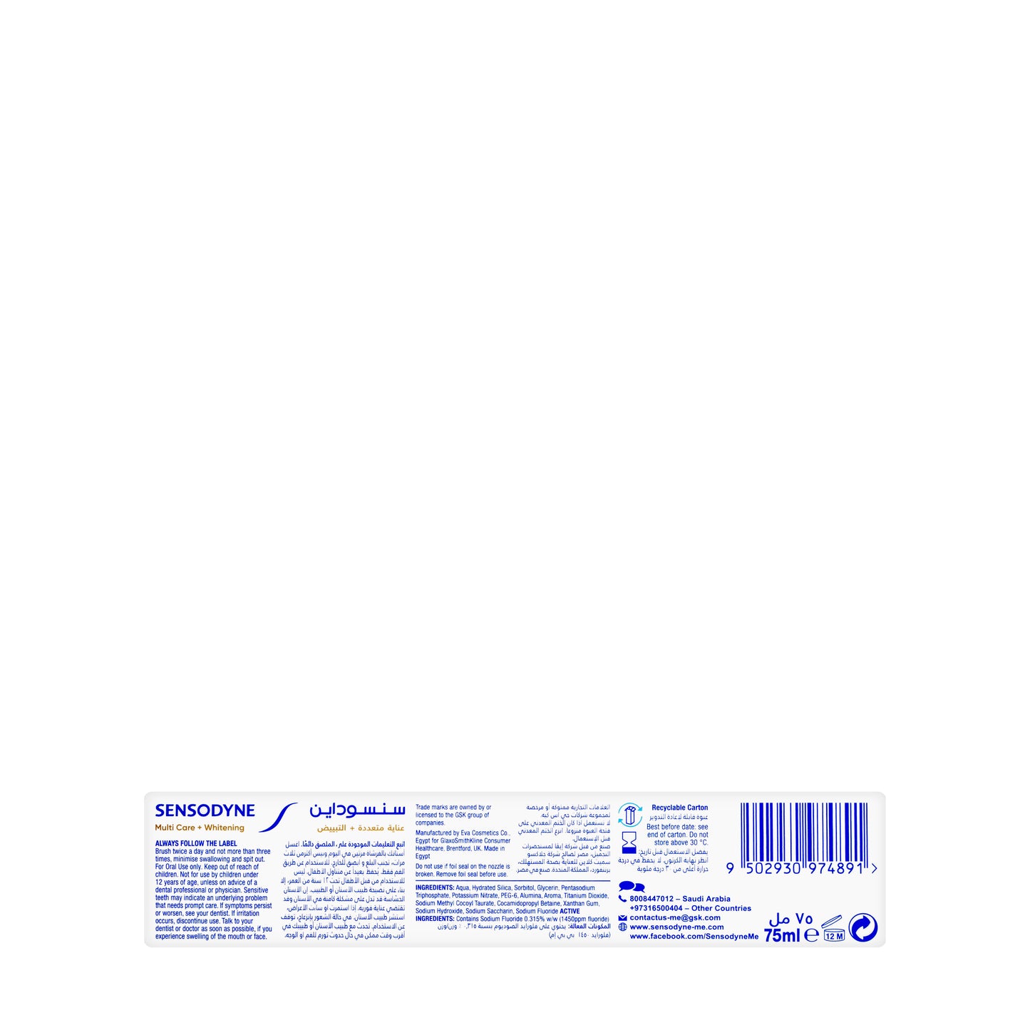 Sensodyne Multi Care + Whitening Toothpaste 75ml