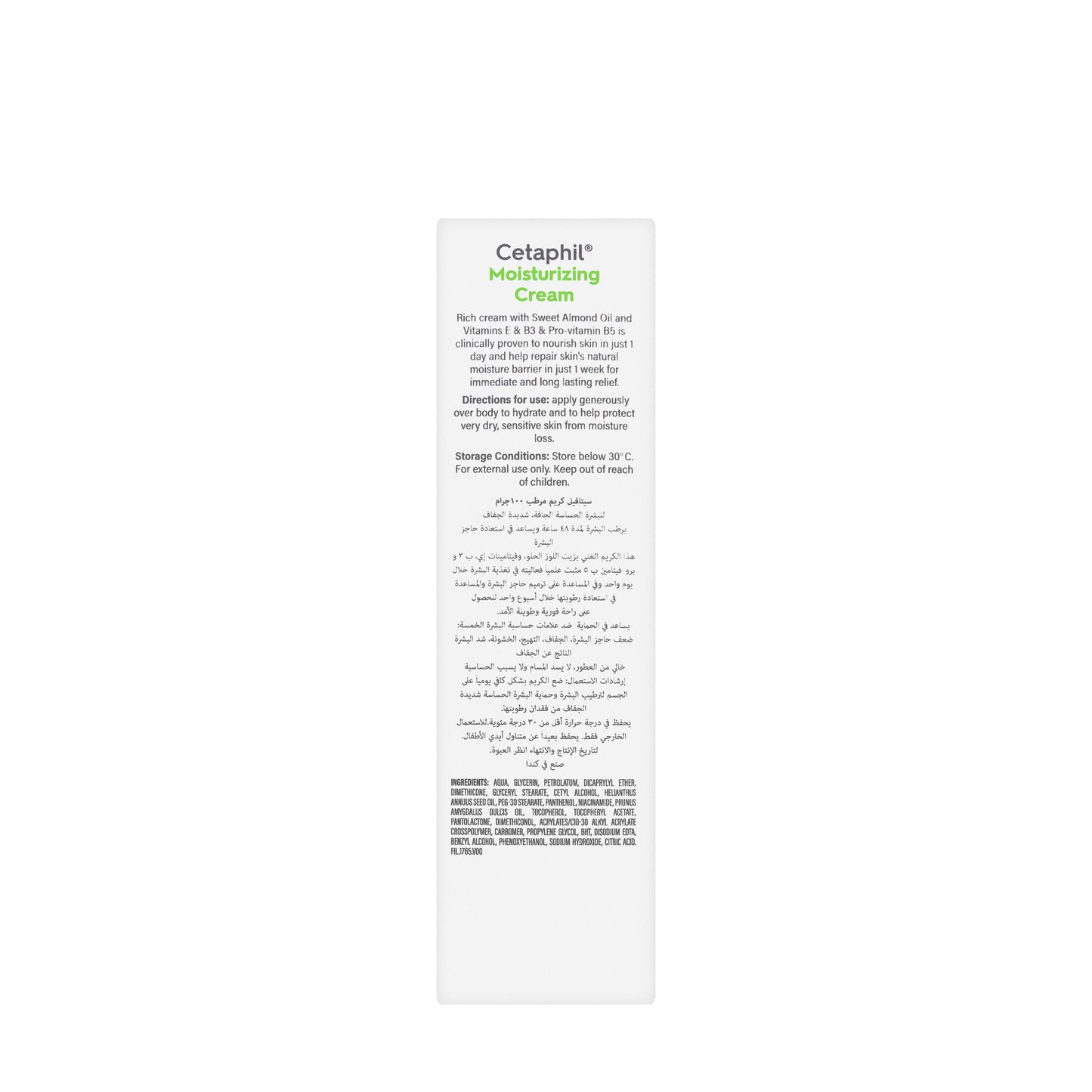 Cetaphil Moisturizing Cream 100 Gm