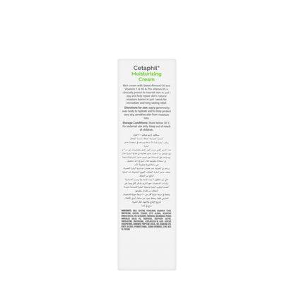 Cetaphil Moisturizing Cream 100 Gm