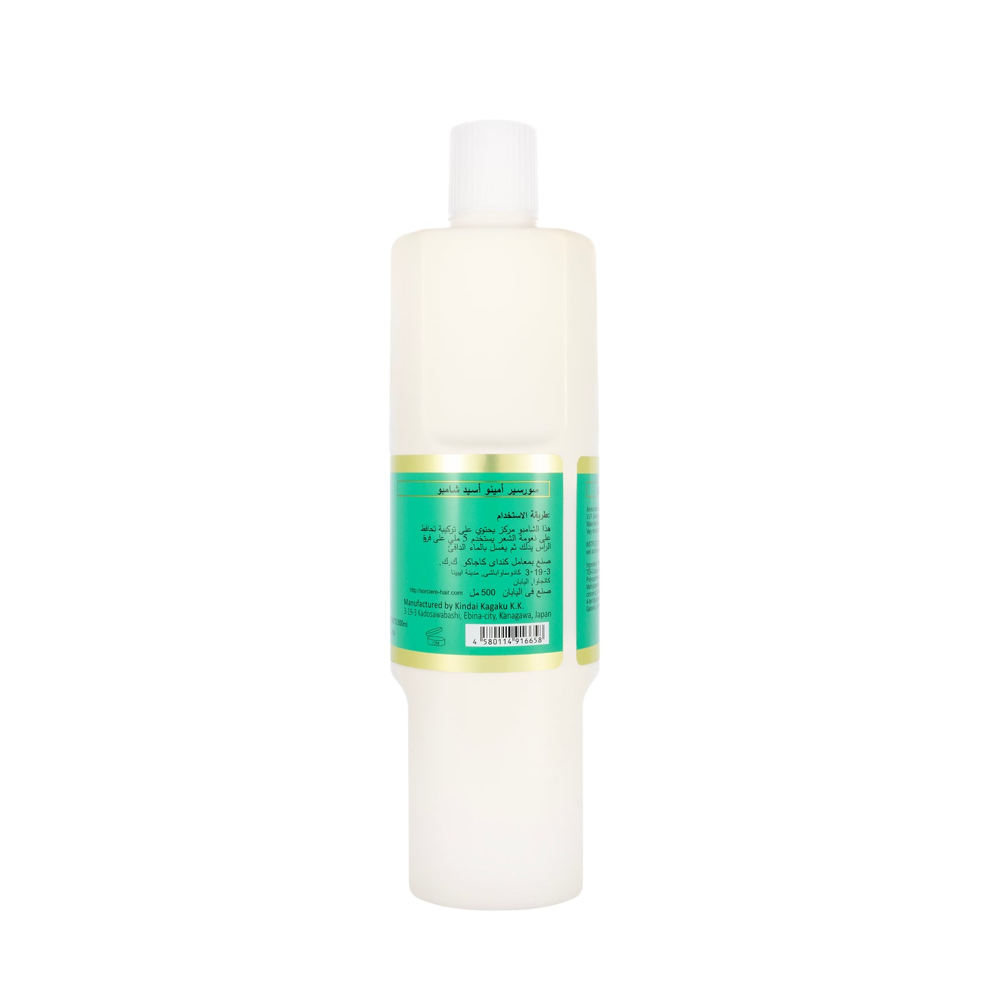 Sorciere Amino Acid Shampoo 500 ml
