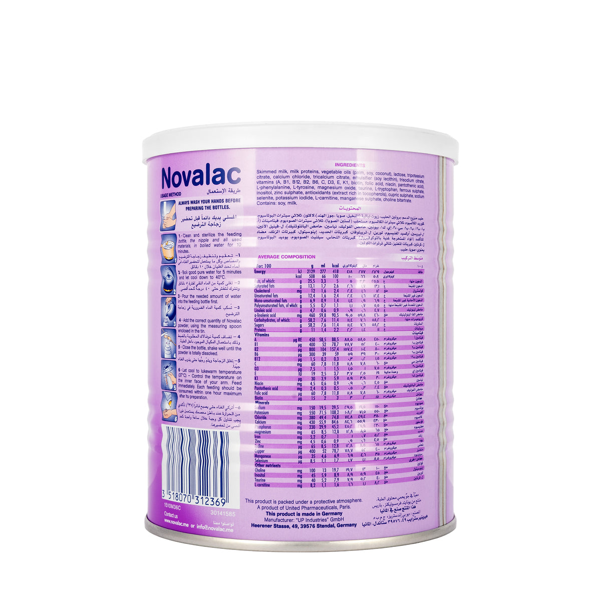 Novalac IT 1  Milk Powder 400g