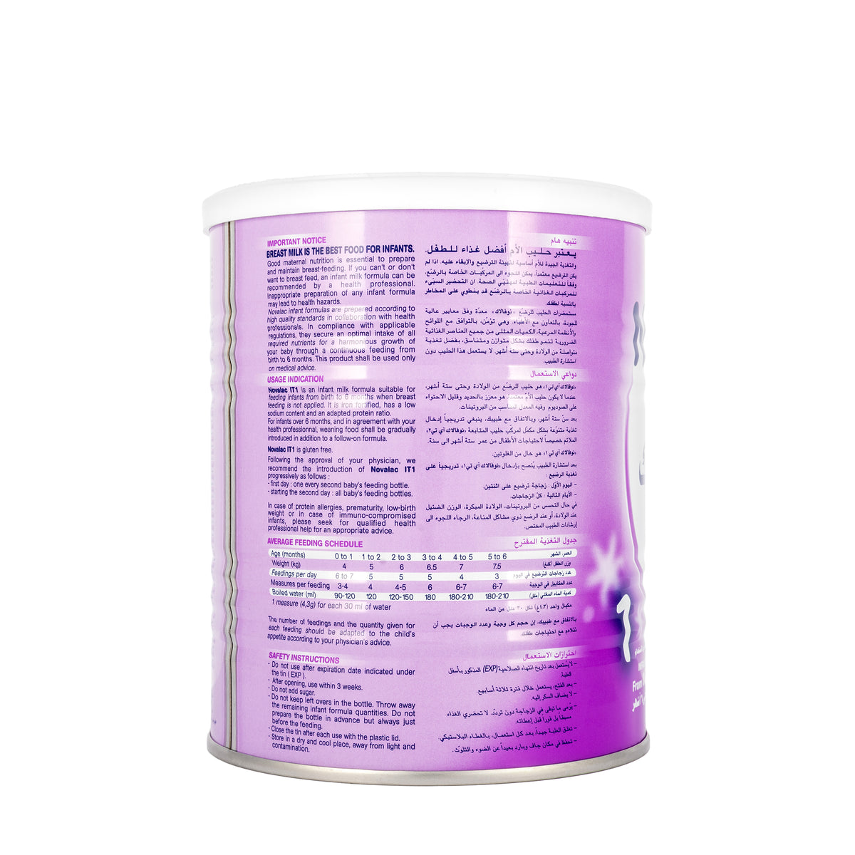 Novalac IT 1  Milk Powder 400g
