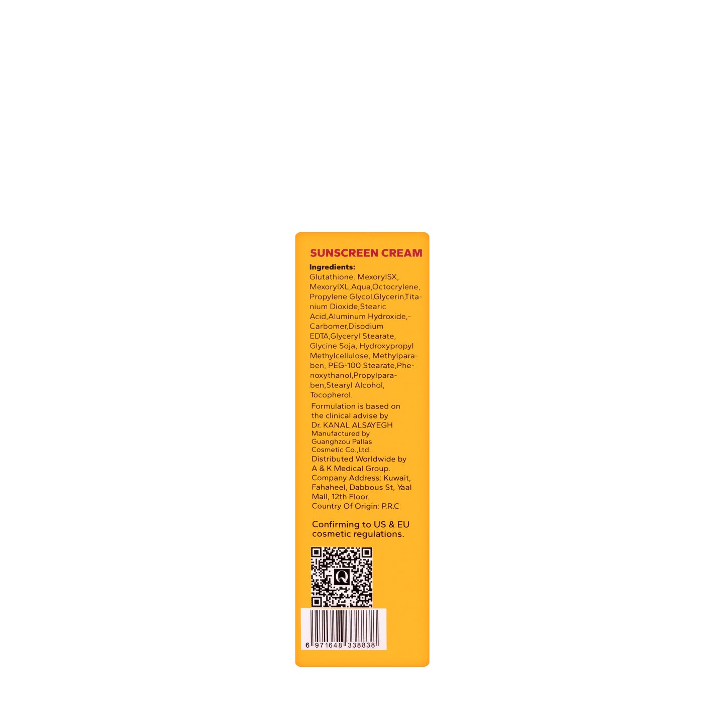 DR Q Sunscreen Cream SPF 50+ Whitening by Glutathione for Normal And Dry Skin 50 Ml