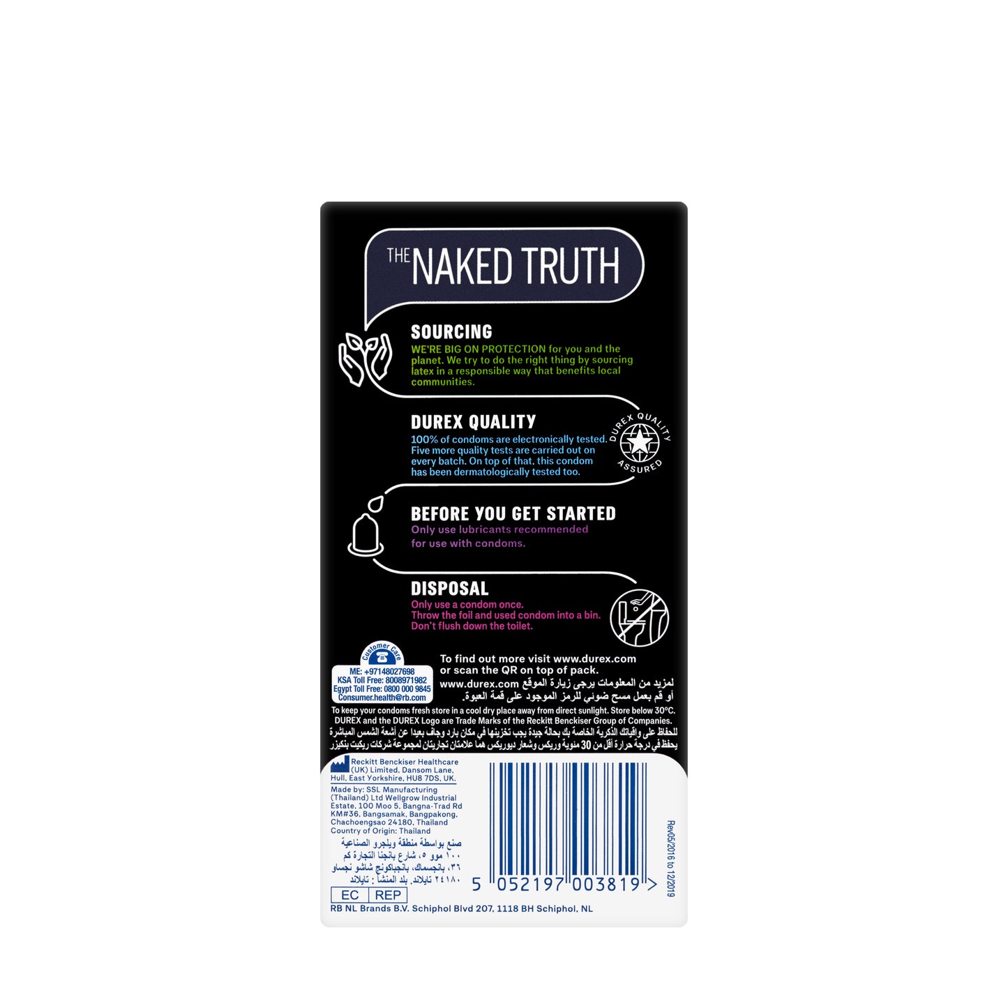 Durex Condom Mutual Pleasure 10 Pieces