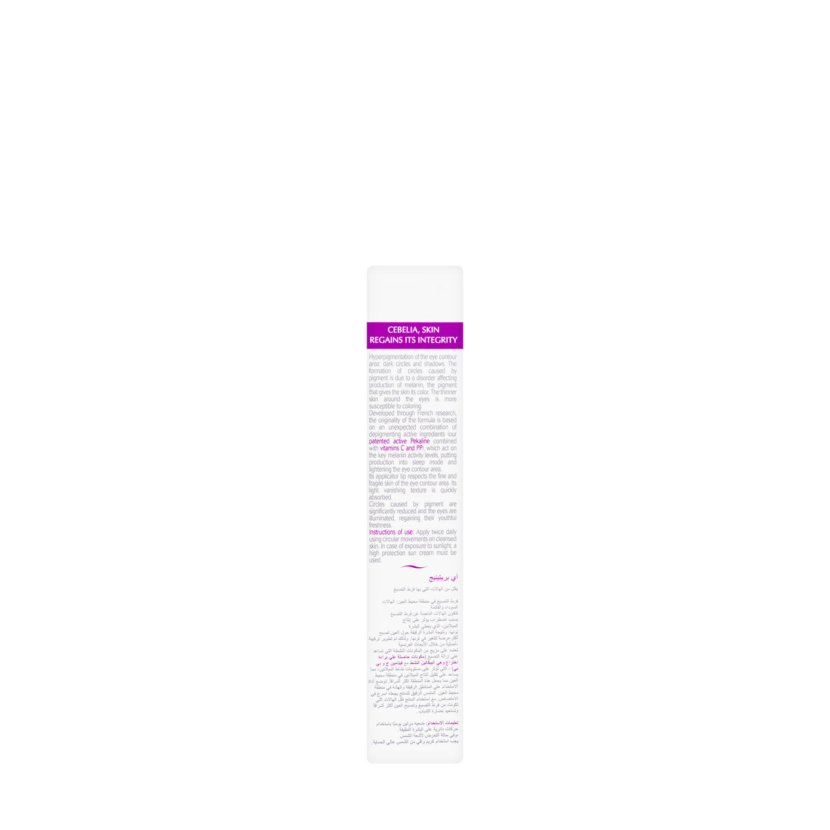 Cebelia Eye Brightening (Éclaircissant Yeux) 10 Ml